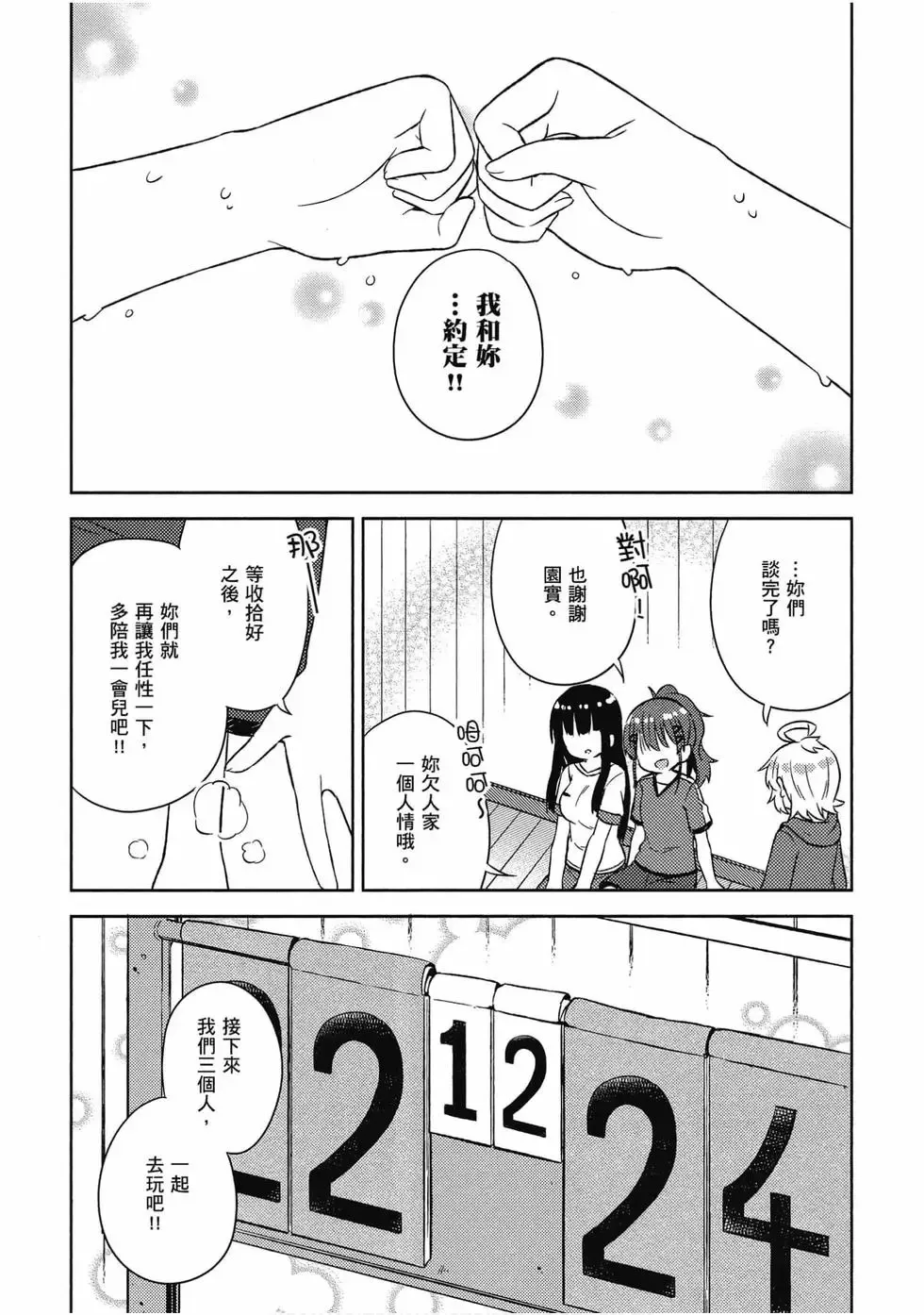 第05卷 第83页