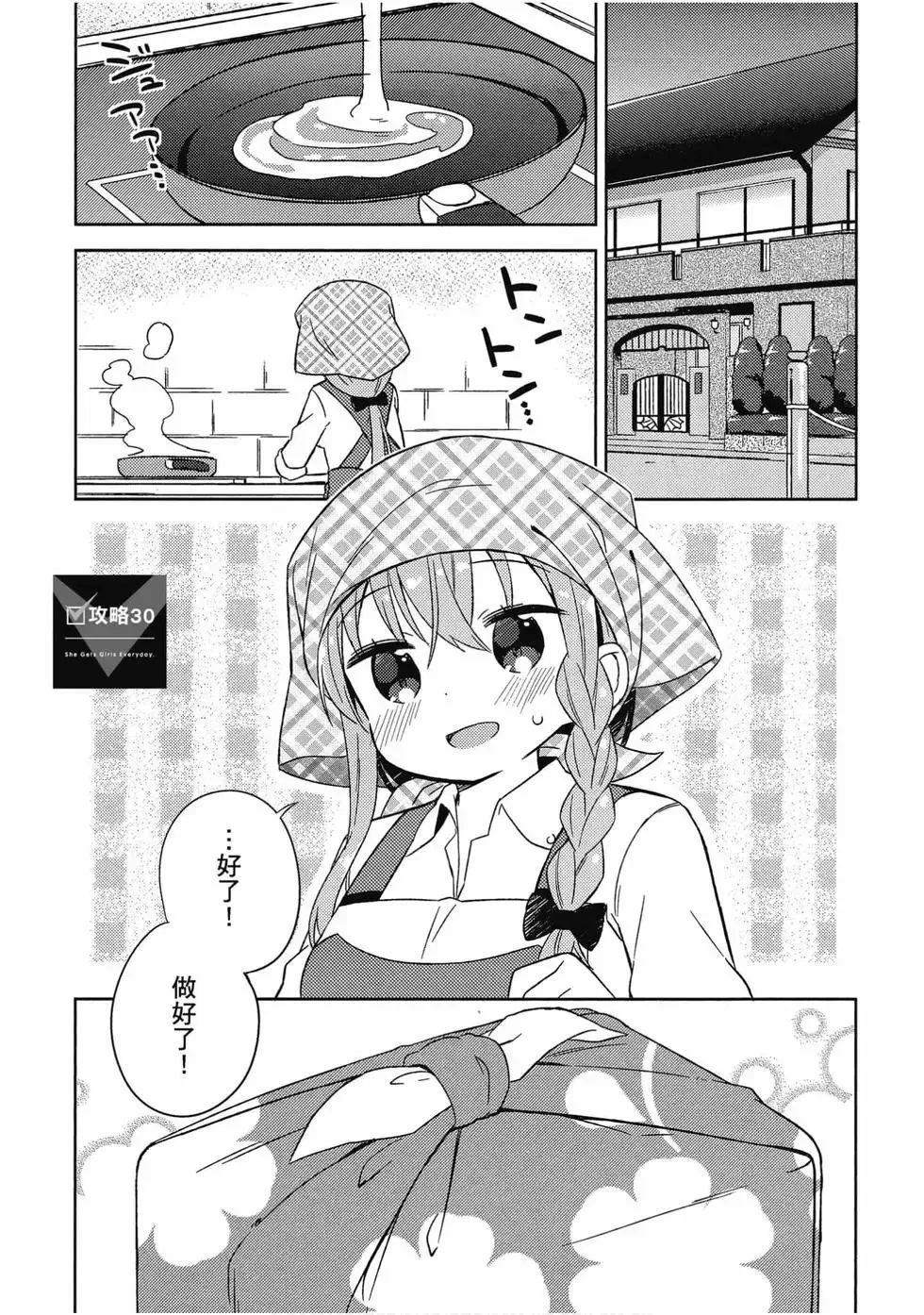 第05卷 第84页
