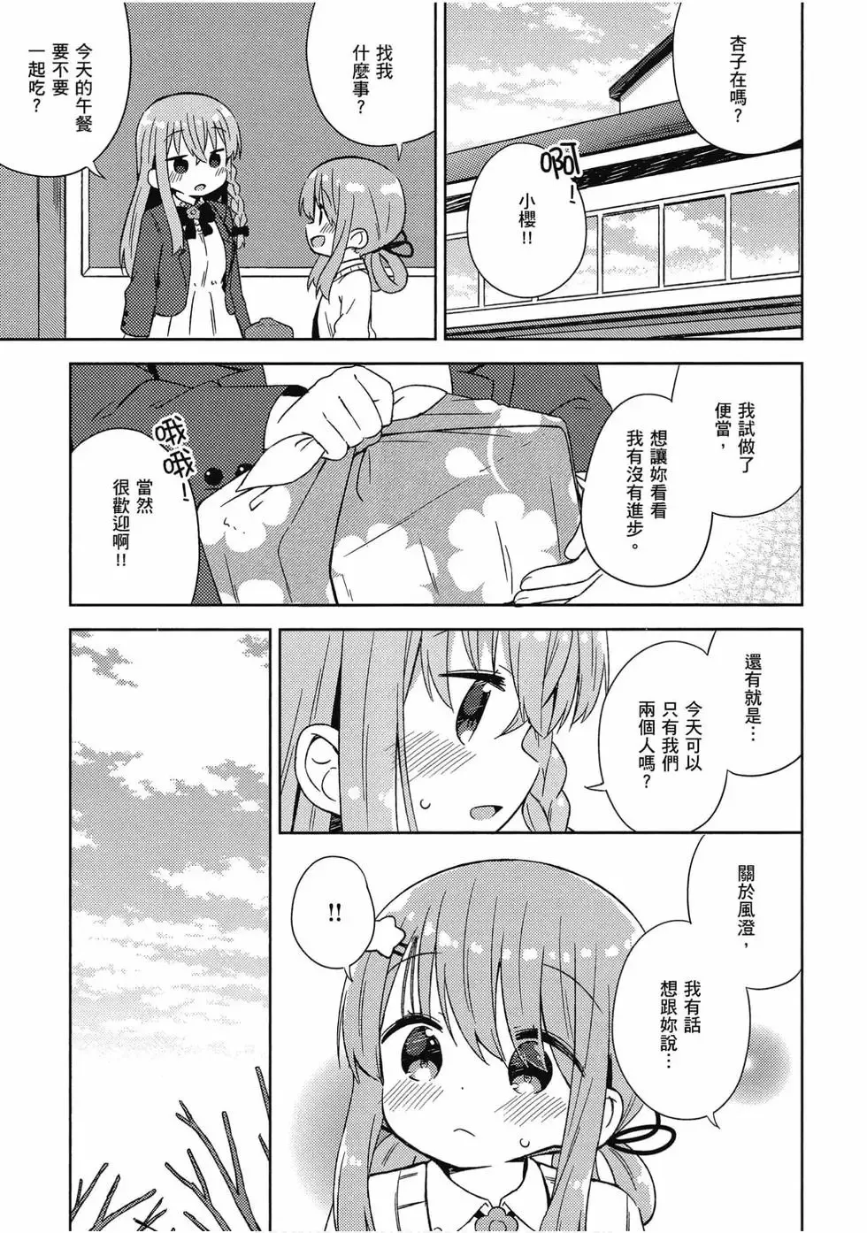 第05卷 第86页
