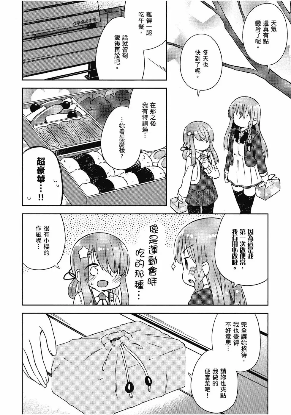 第05卷 第87页