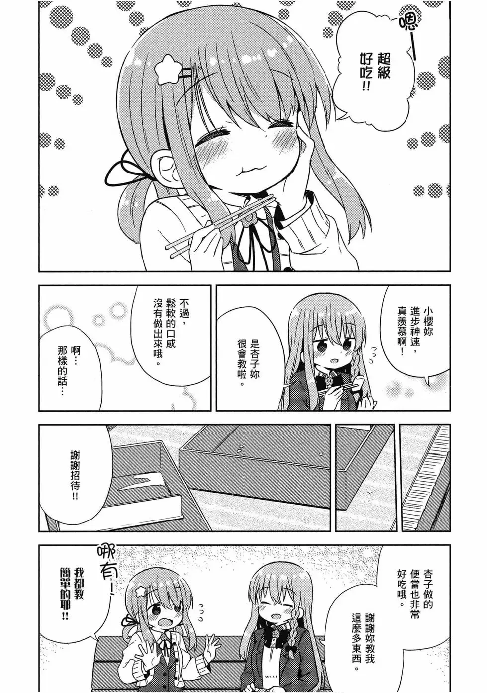 第05卷 第88页