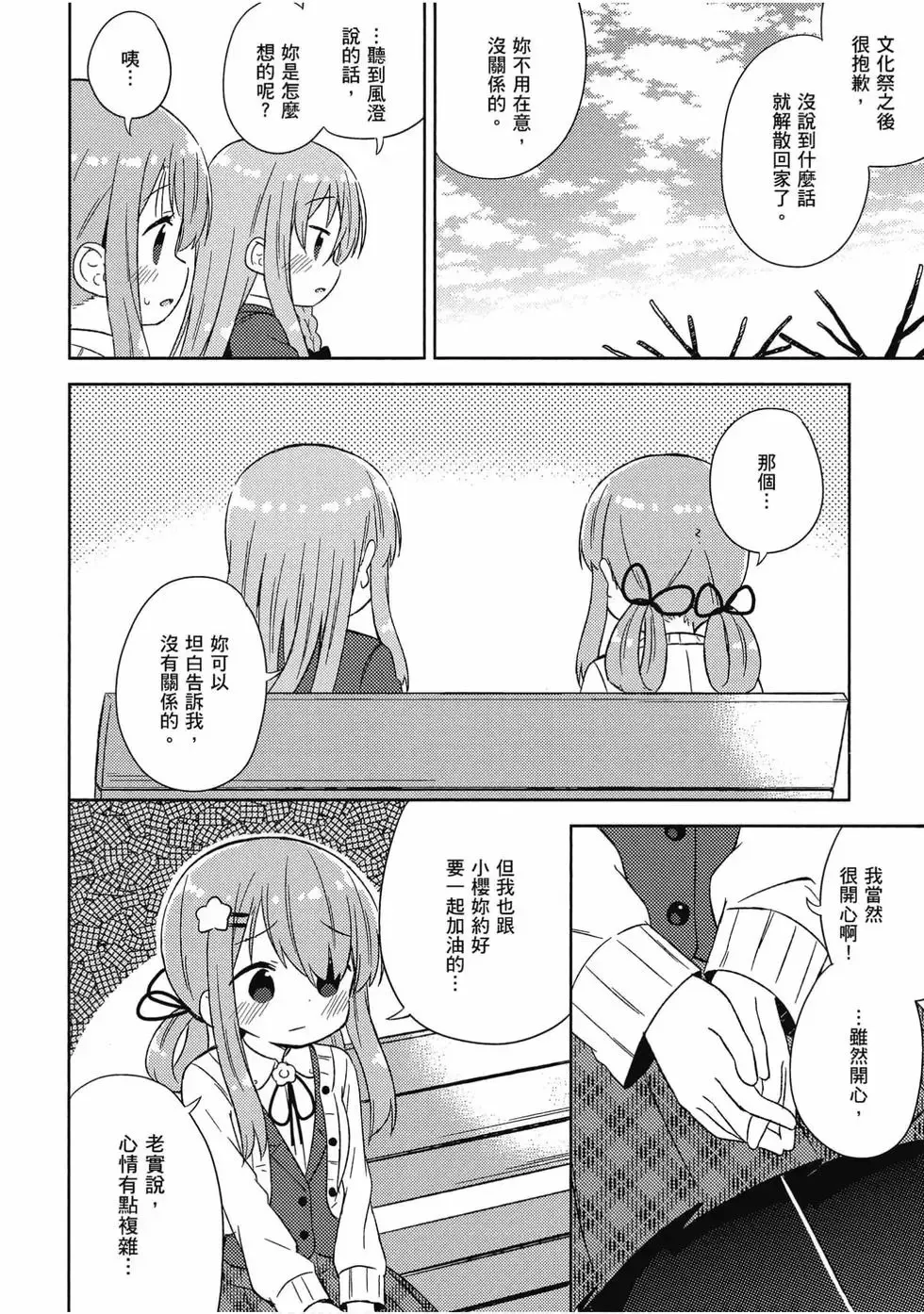 第05卷 第89页