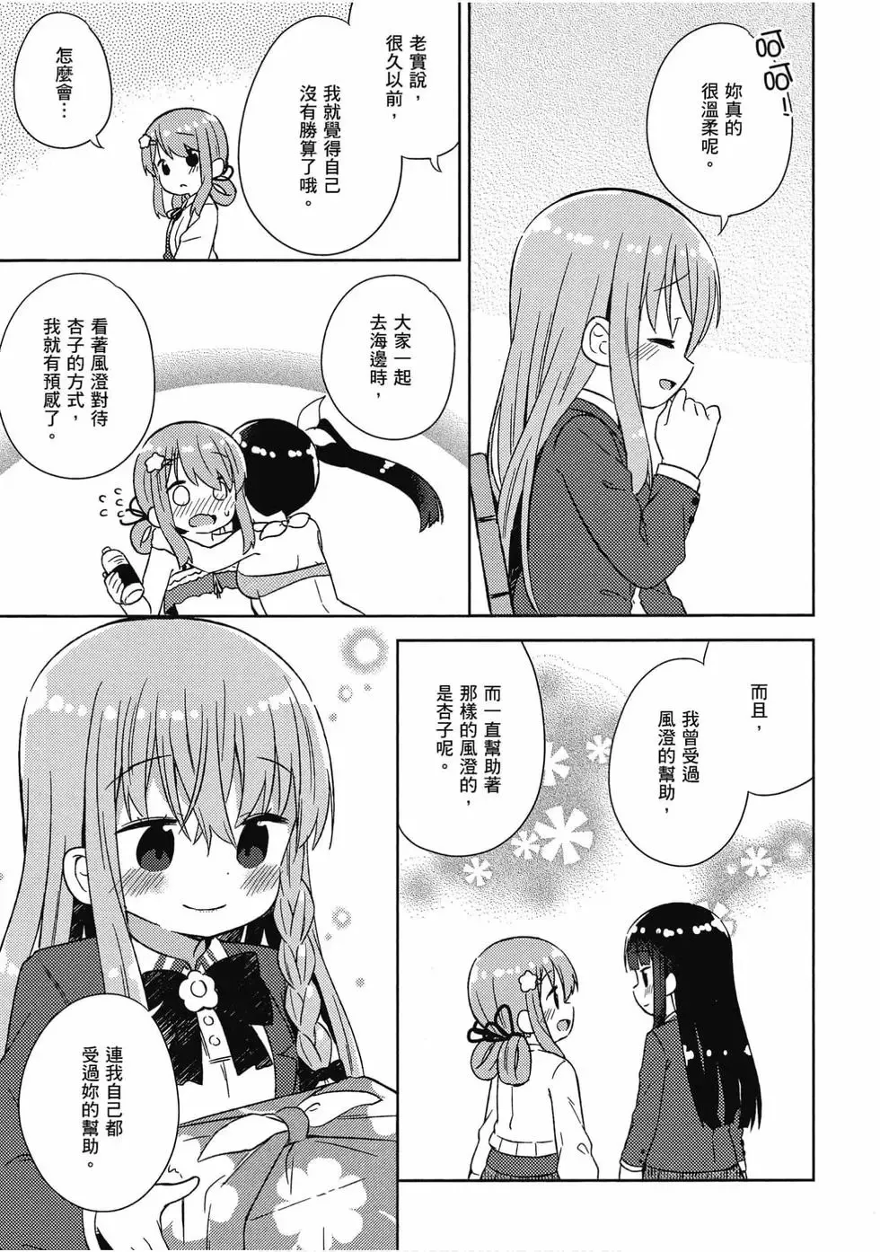 第05卷 第90页