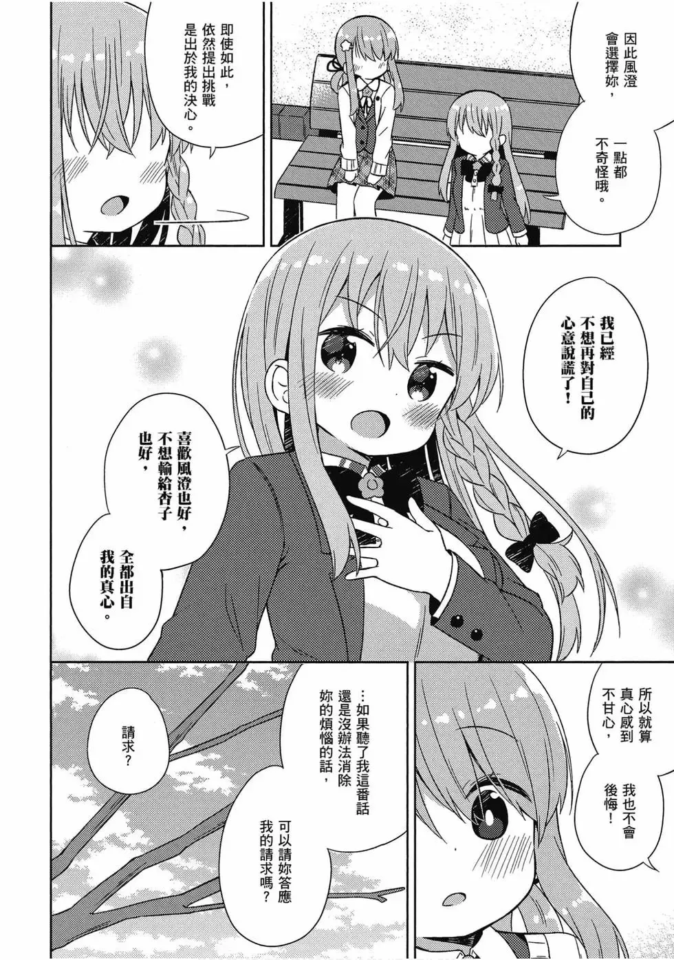 第05卷 第91页