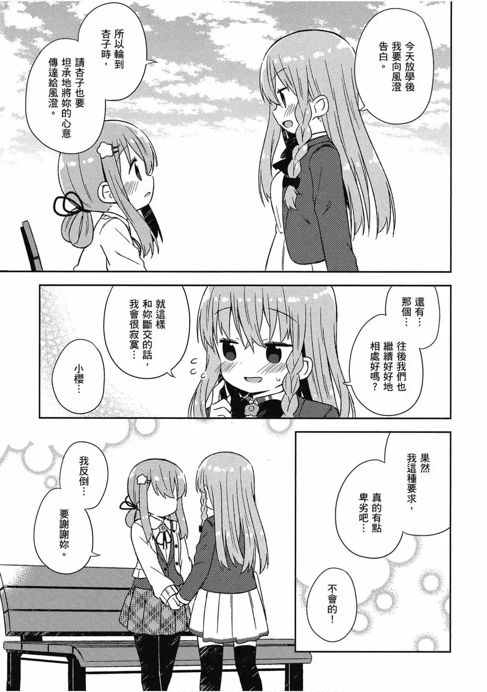 第05卷 第92页