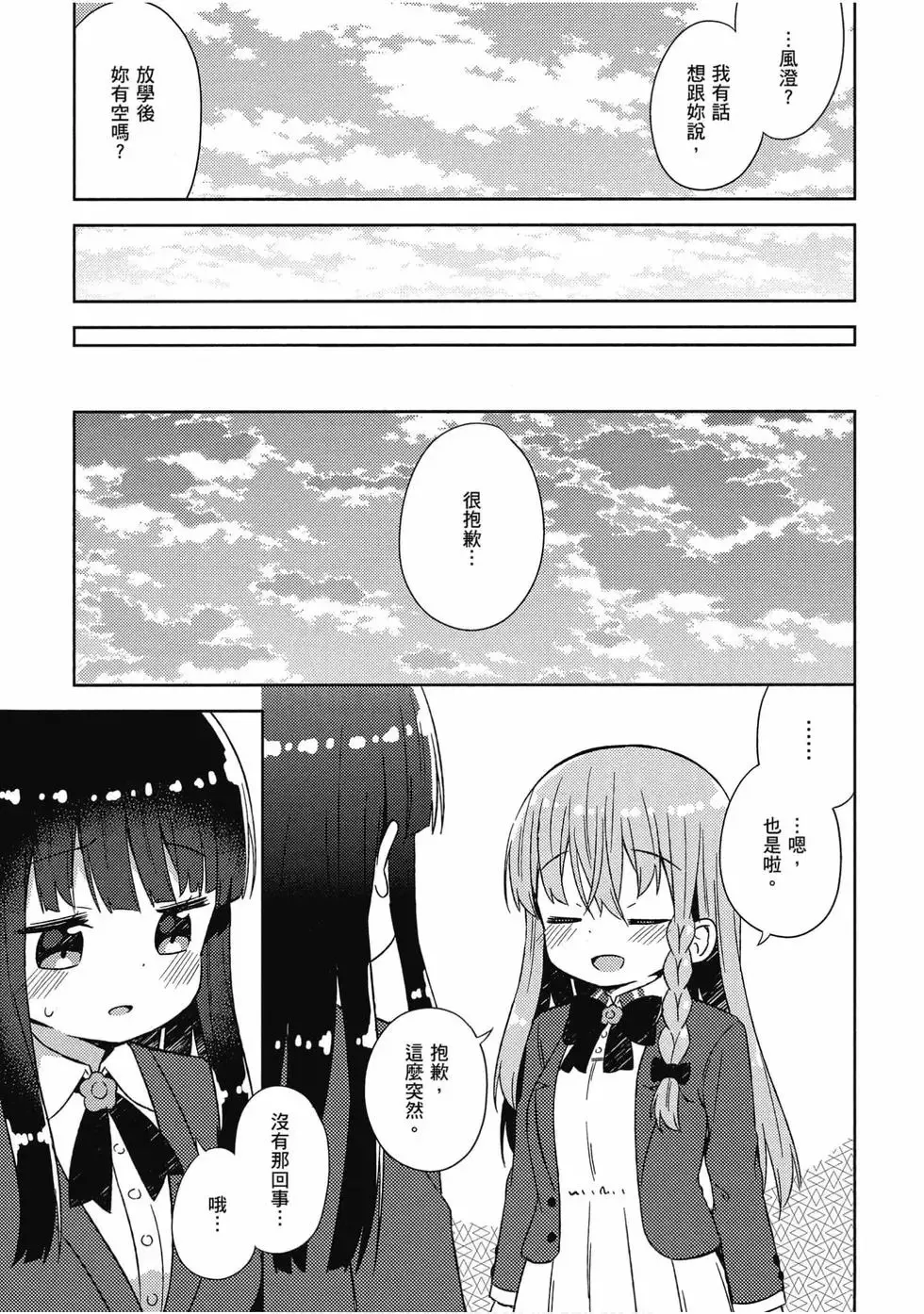 第05卷 第94页
