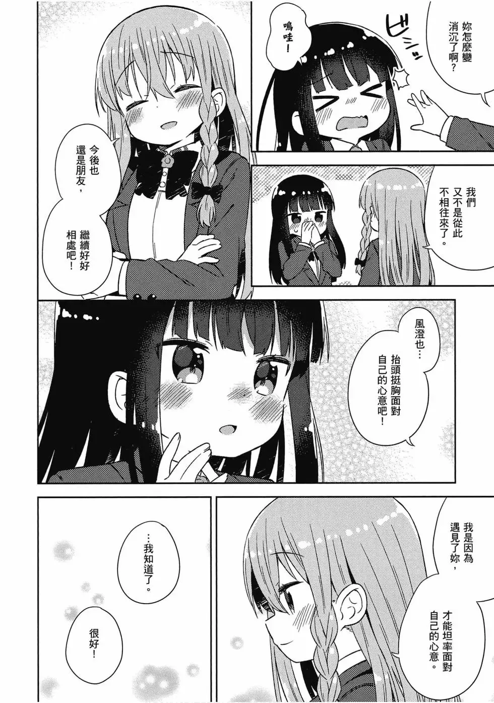第05卷 第95页