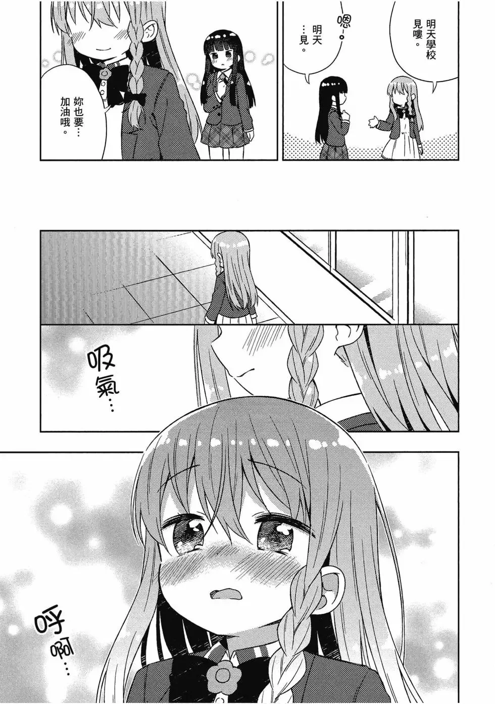 第05卷 第96页