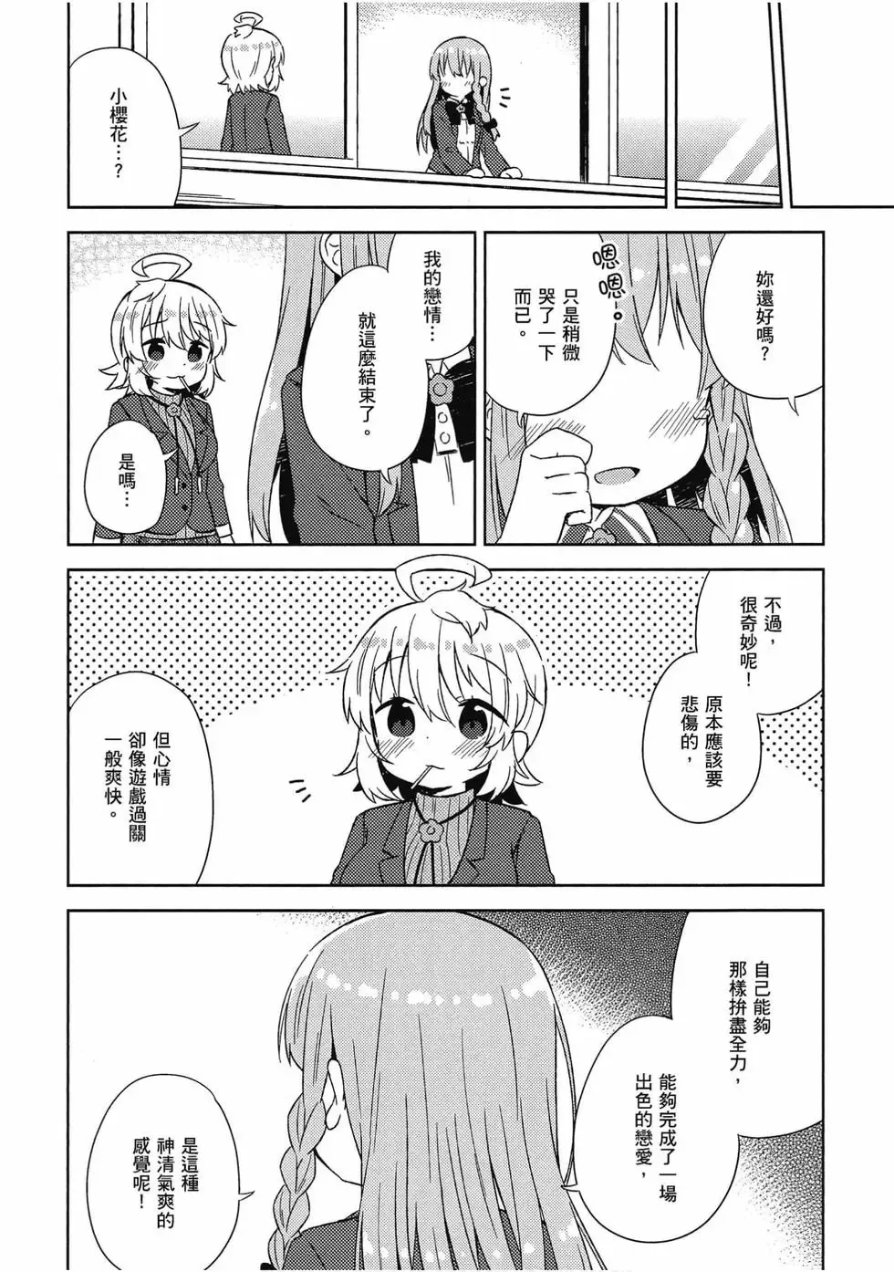 第05卷 第97页