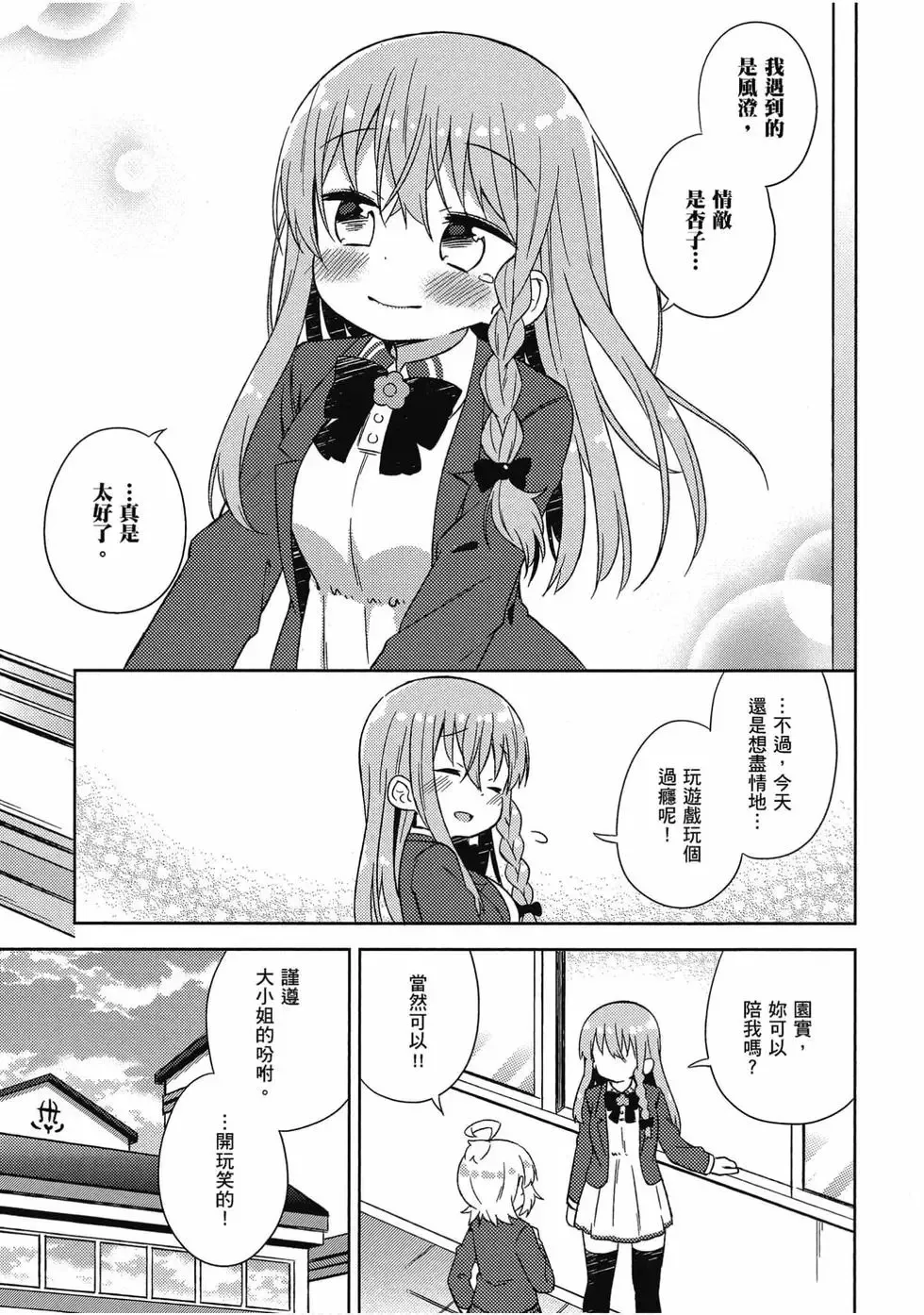 第05卷 第98页