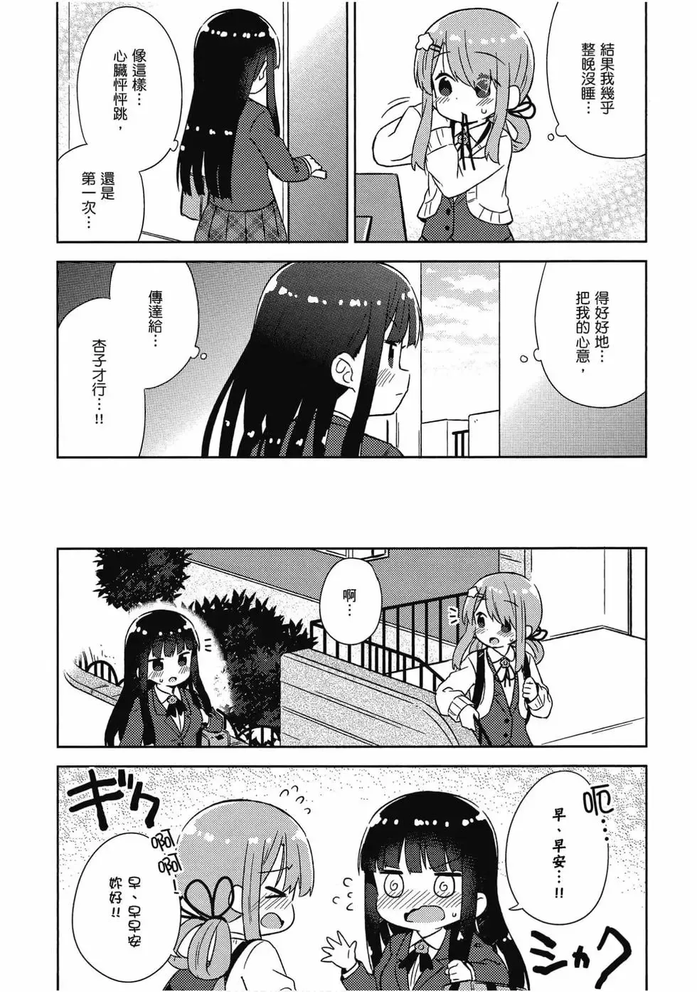 第05卷 第102页