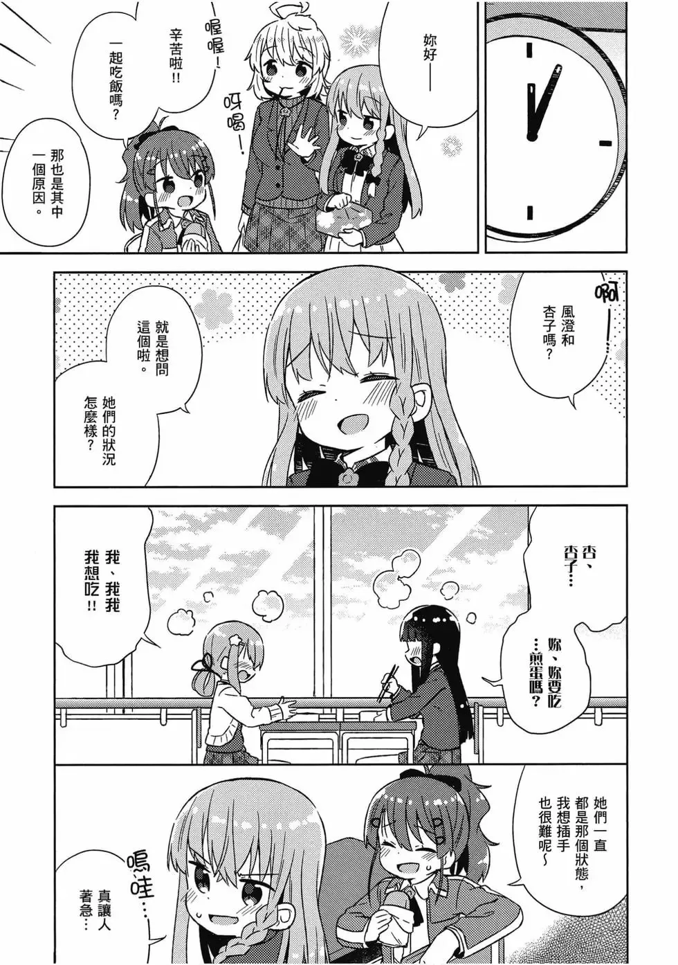 第05卷 第104页