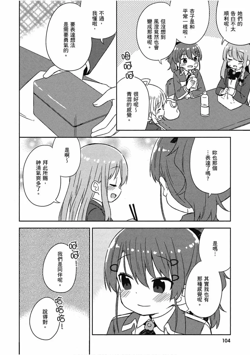 第05卷 第105页