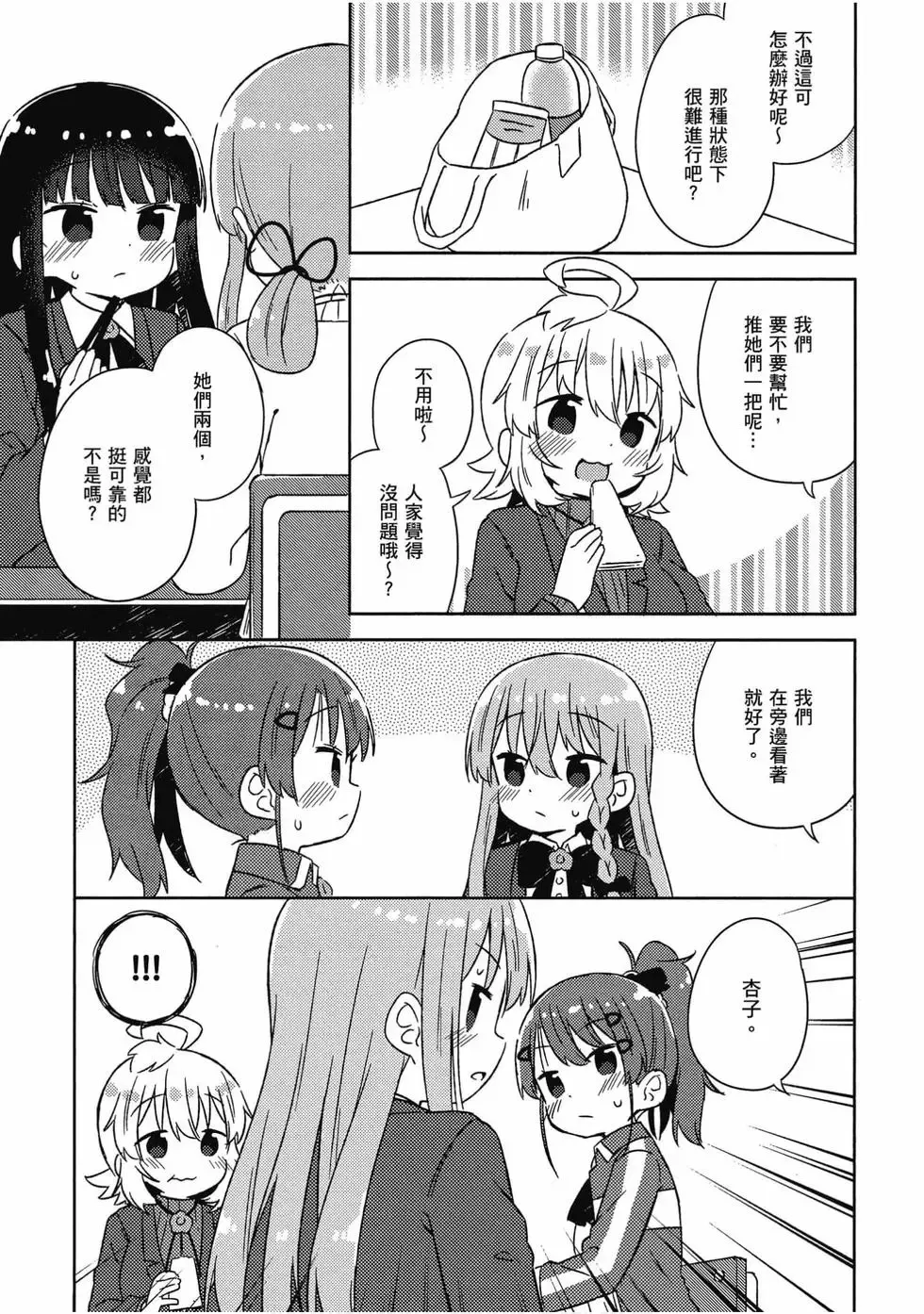 第05卷 第106页