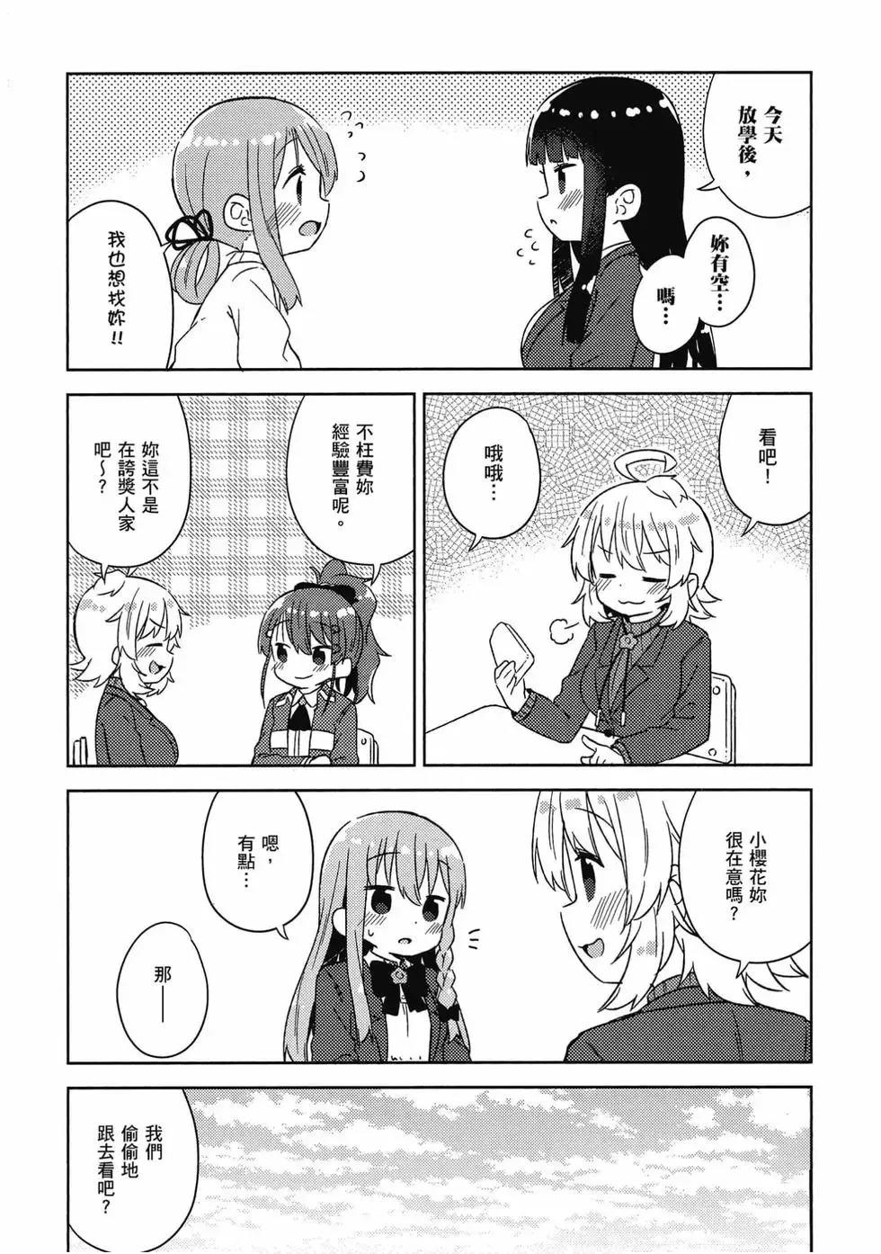 第05卷 第107页