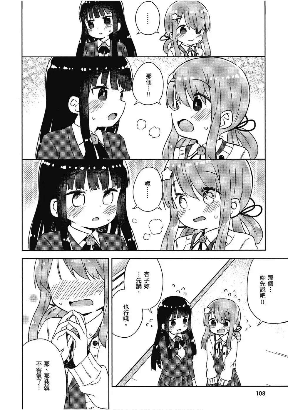 第05卷 第109页