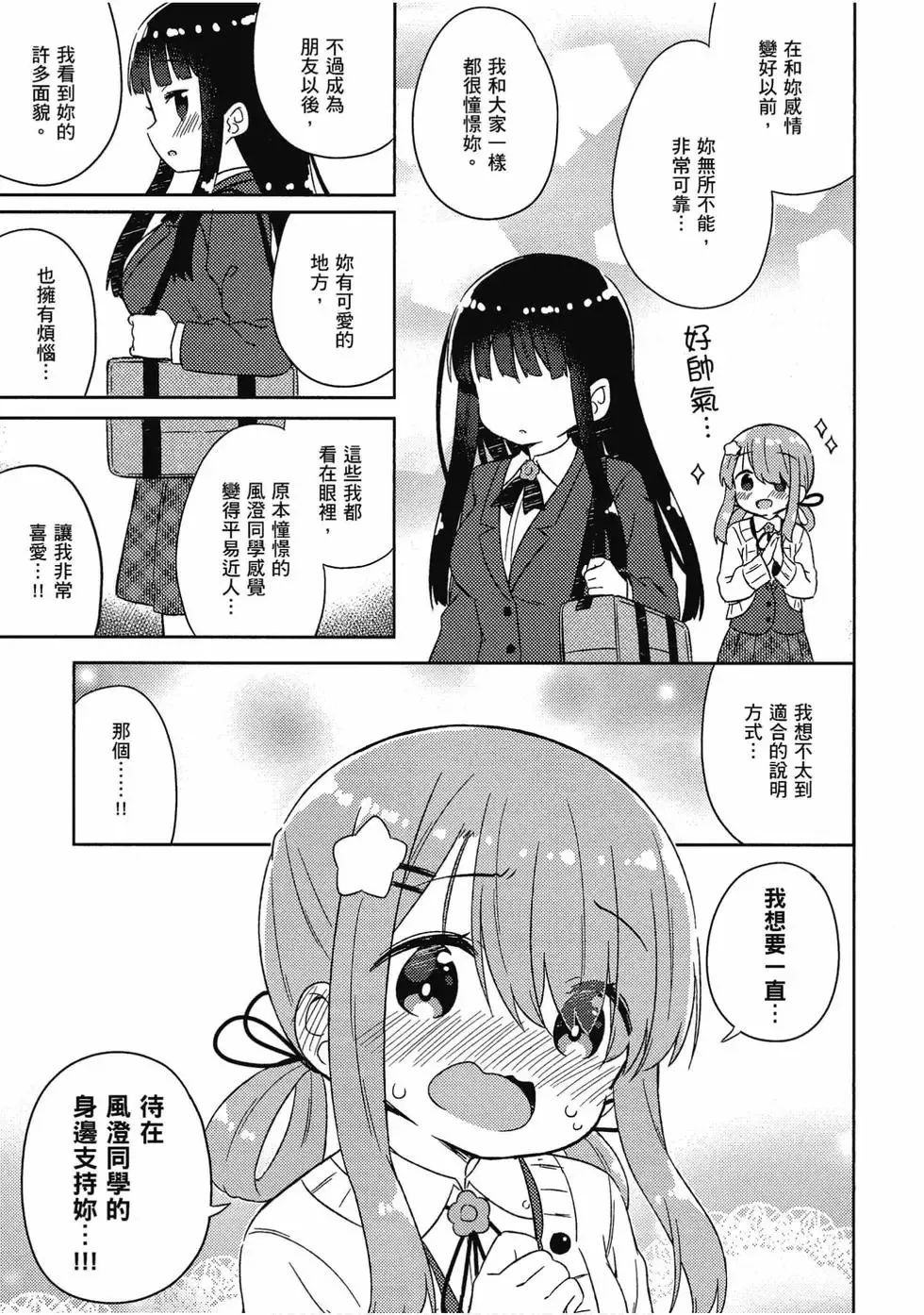 第05卷 第110页