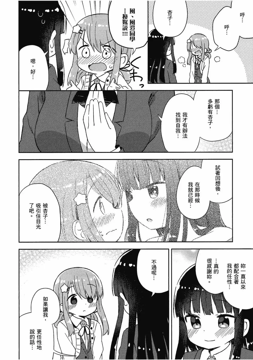 第05卷 第111页