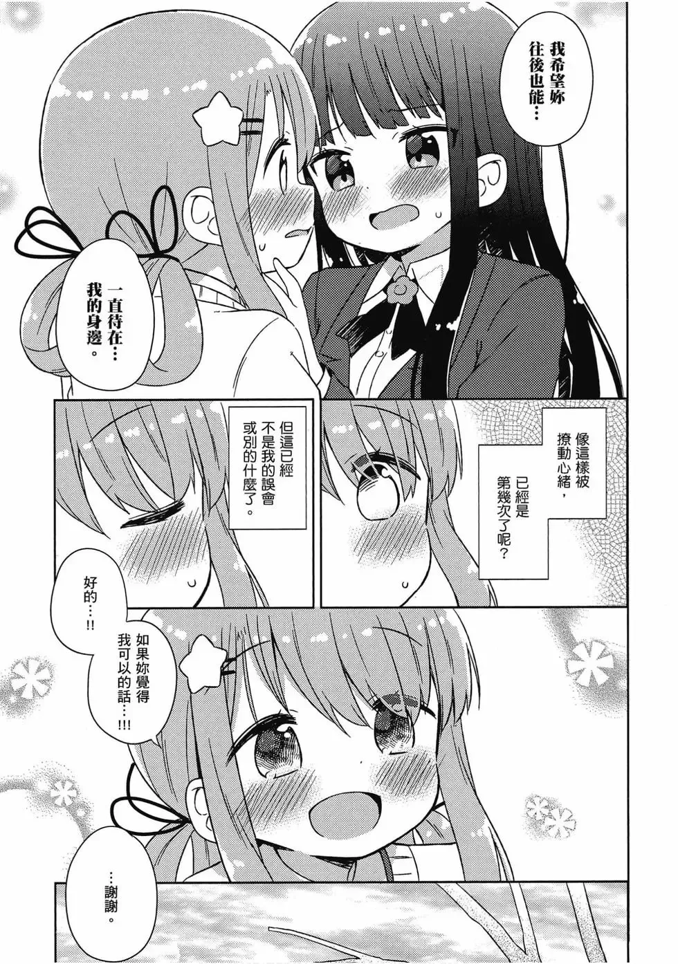第05卷 第112页