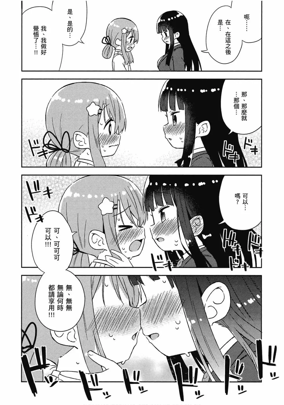 第05卷 第113页