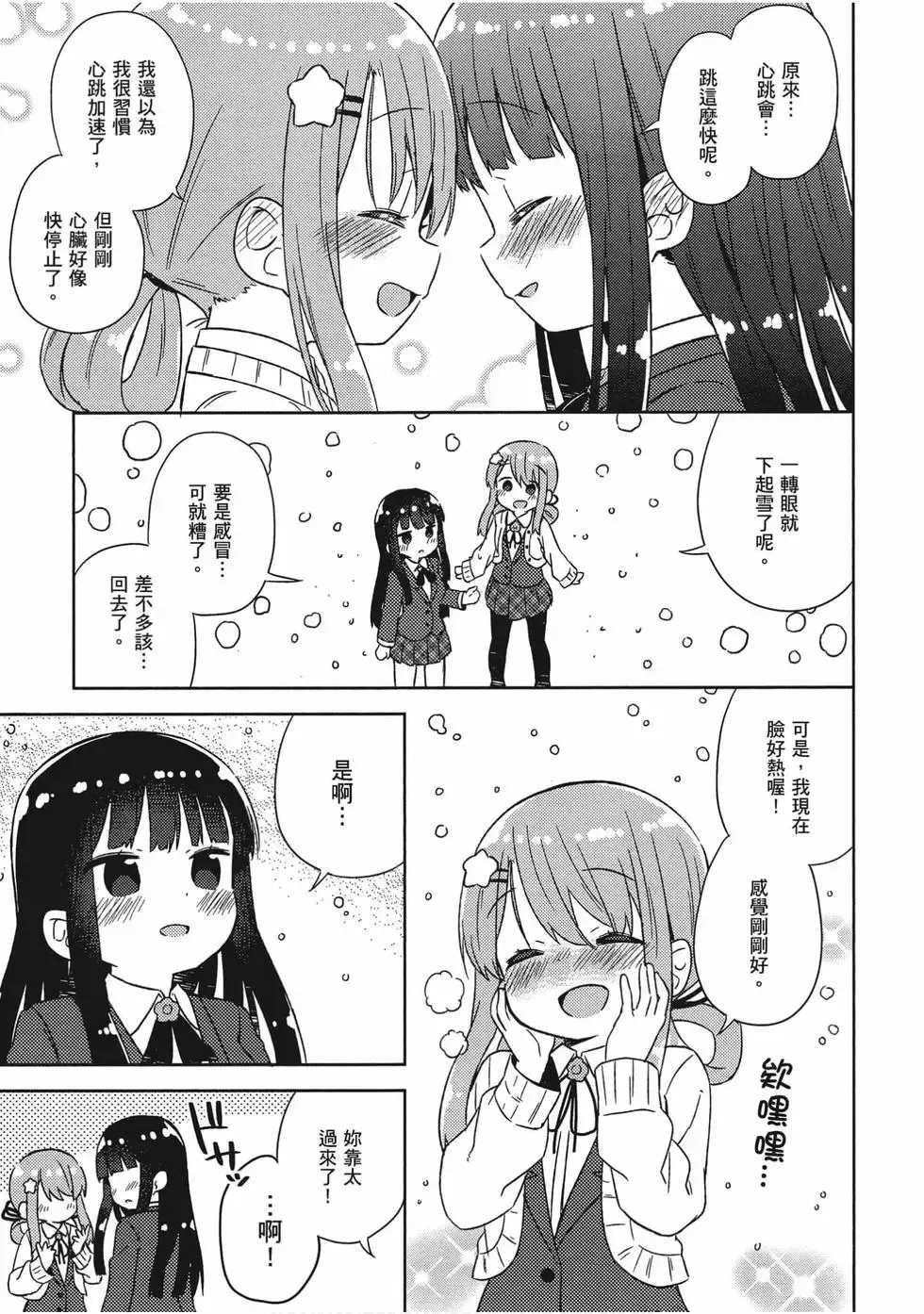 第05卷 第116页