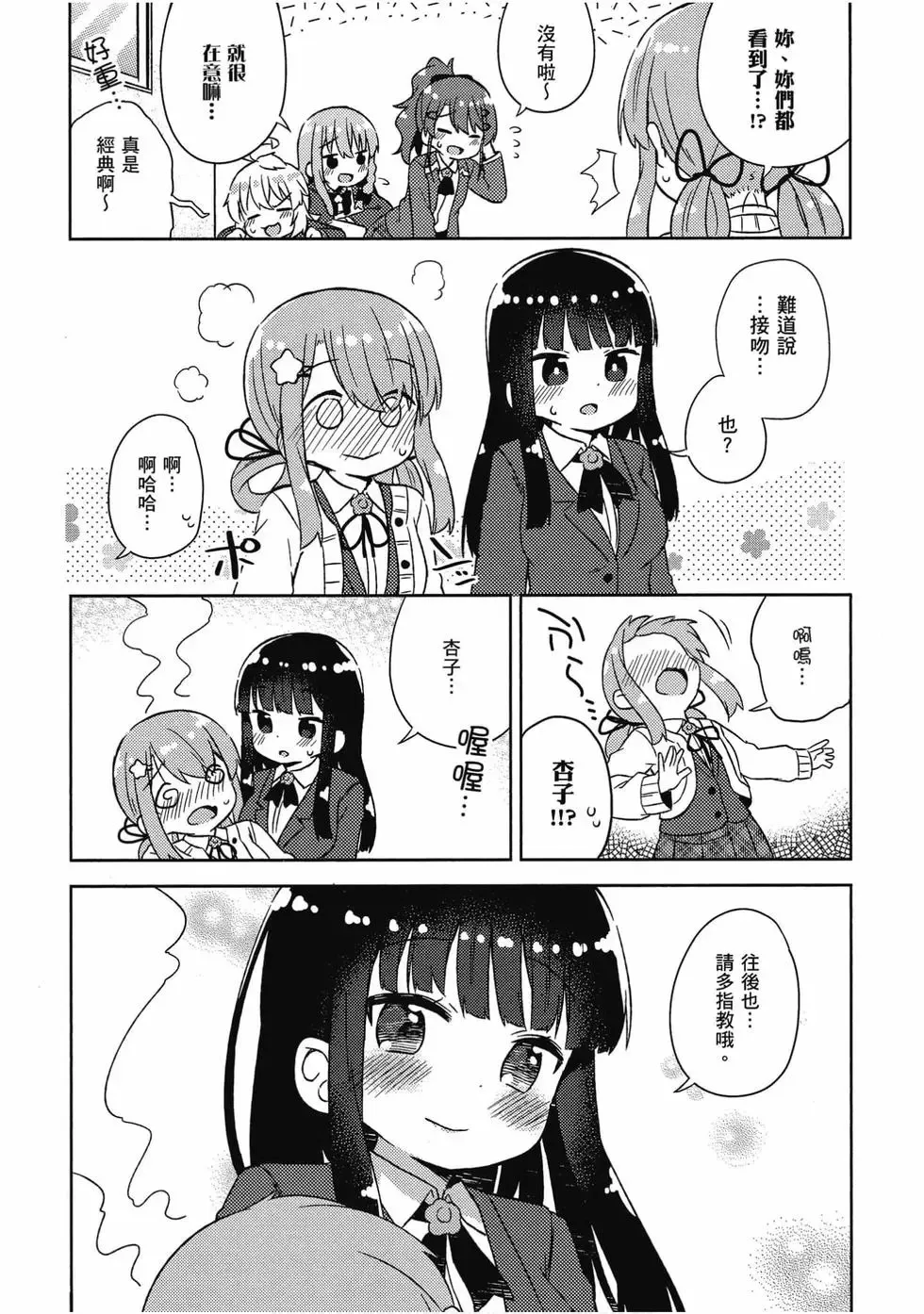 第05卷 第117页