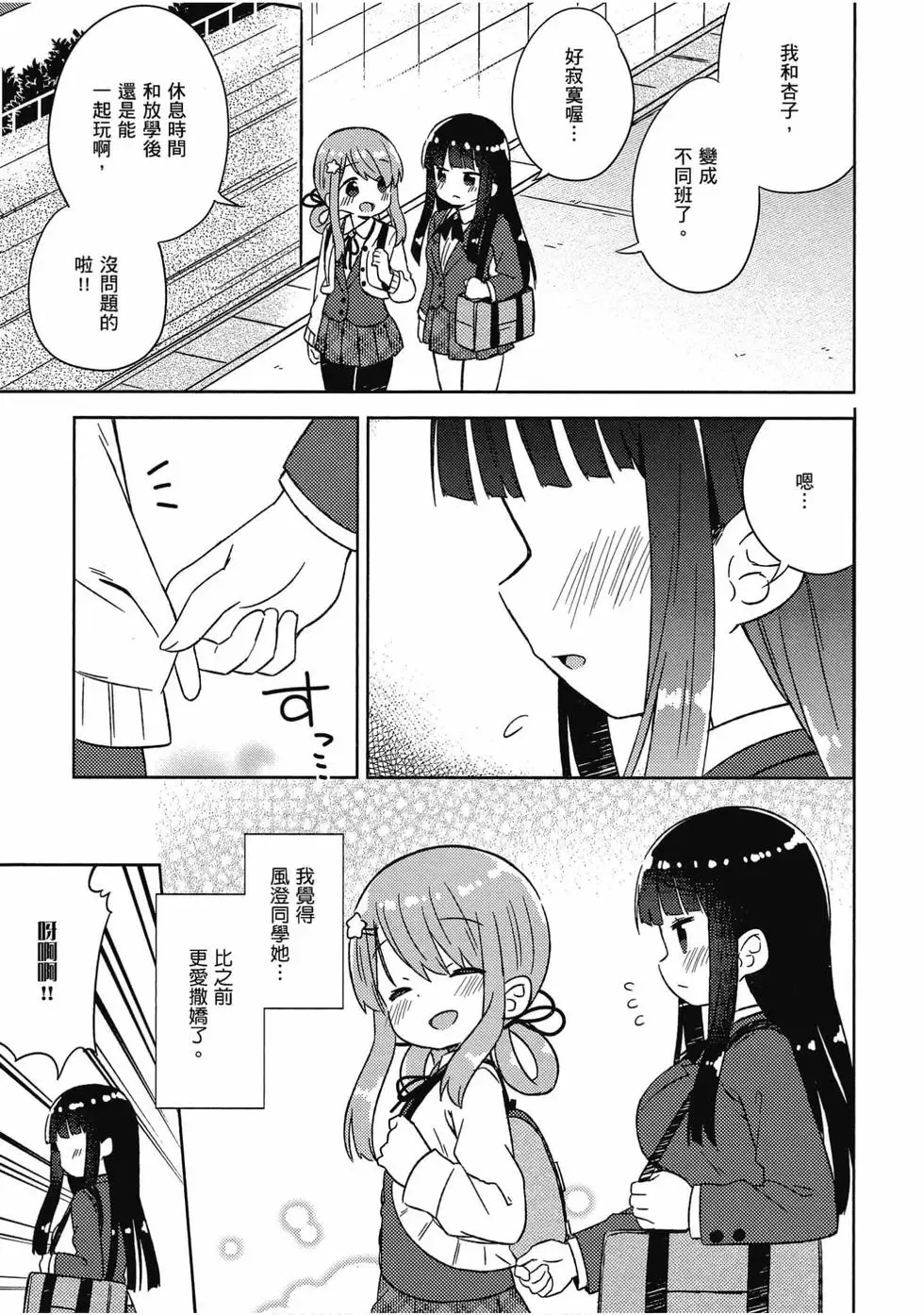 第05卷 第122页
