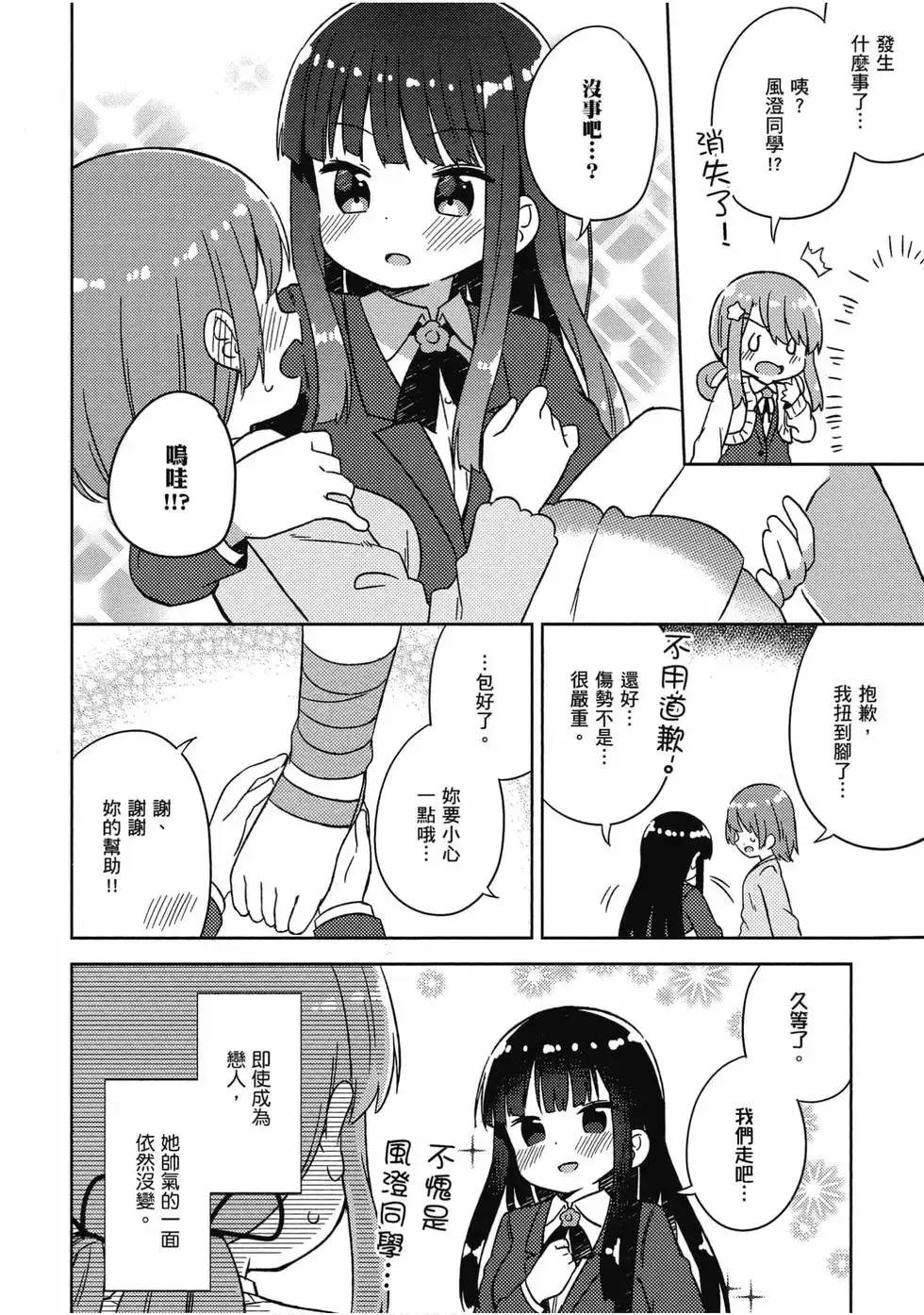 第05卷 第123页