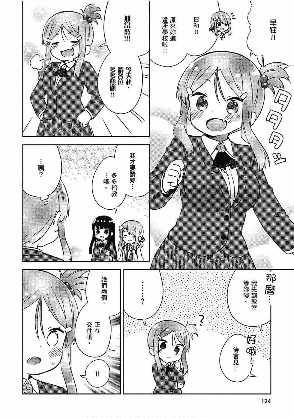 第05卷 第125页