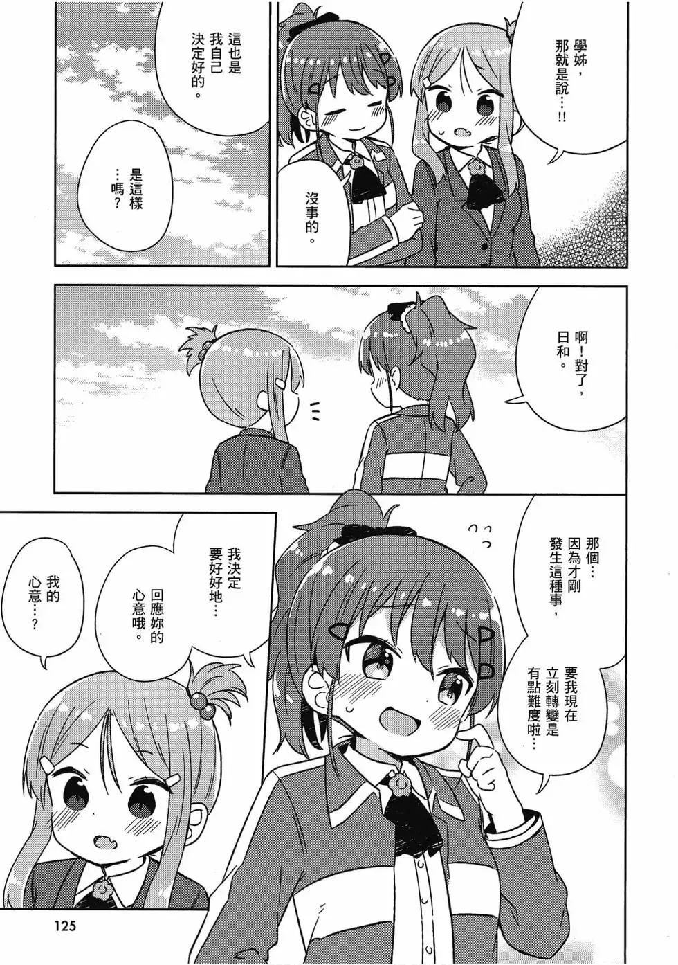 第05卷 第126页