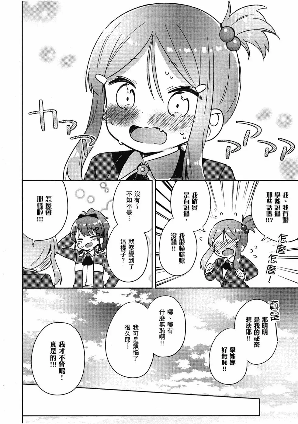 第05卷 第127页