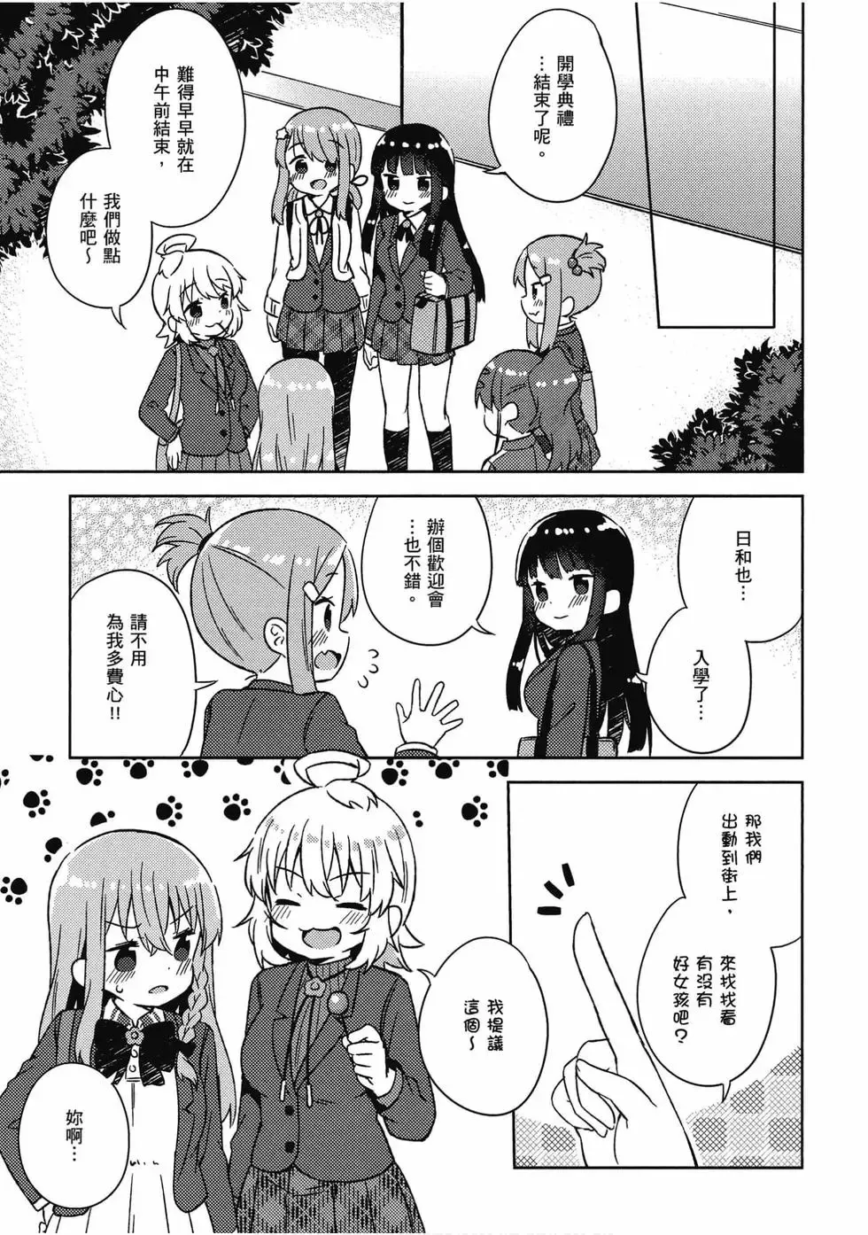 第05卷 第128页