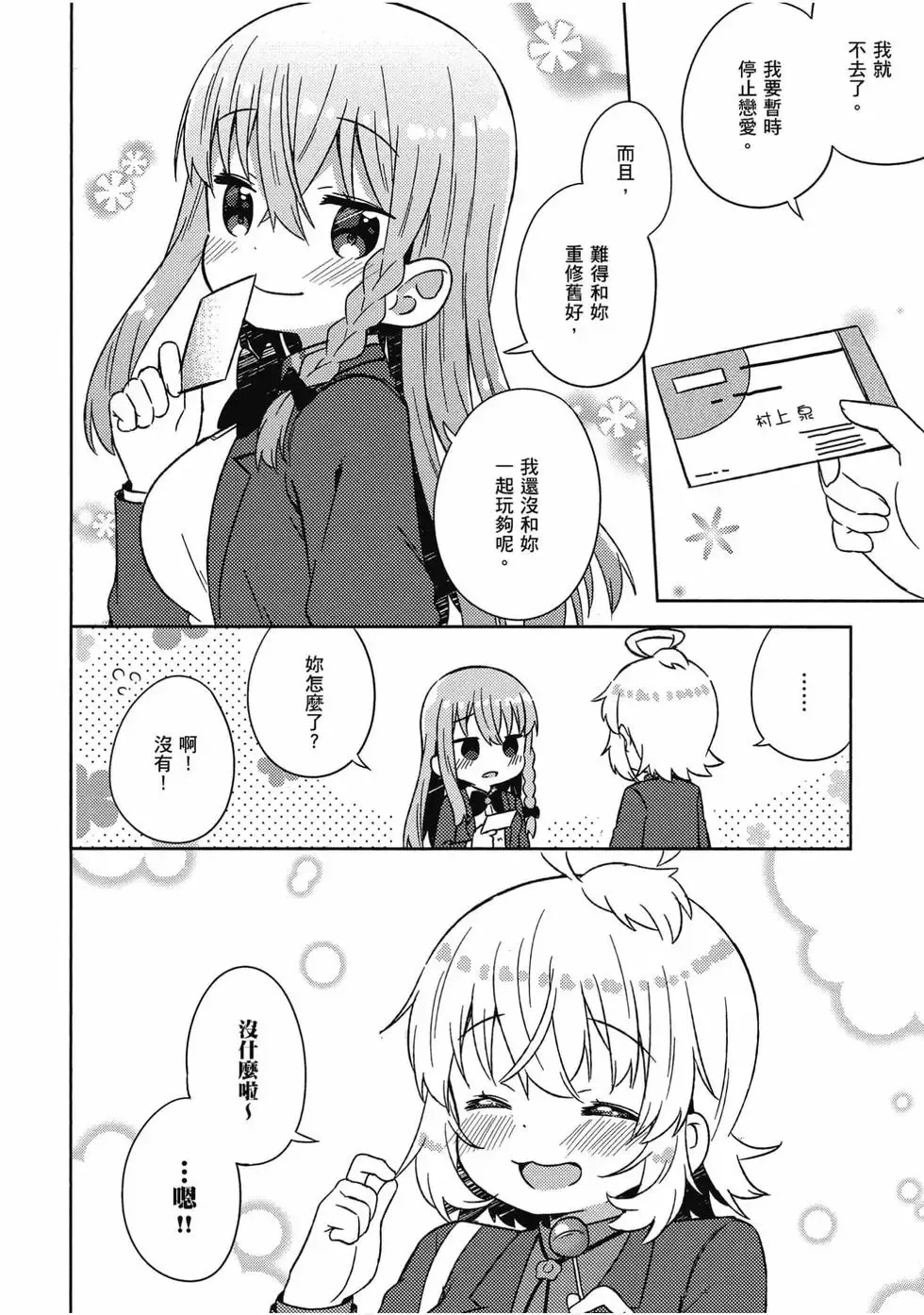 第05卷 第129页