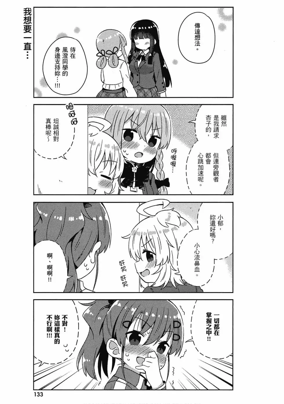 第05卷 第134页