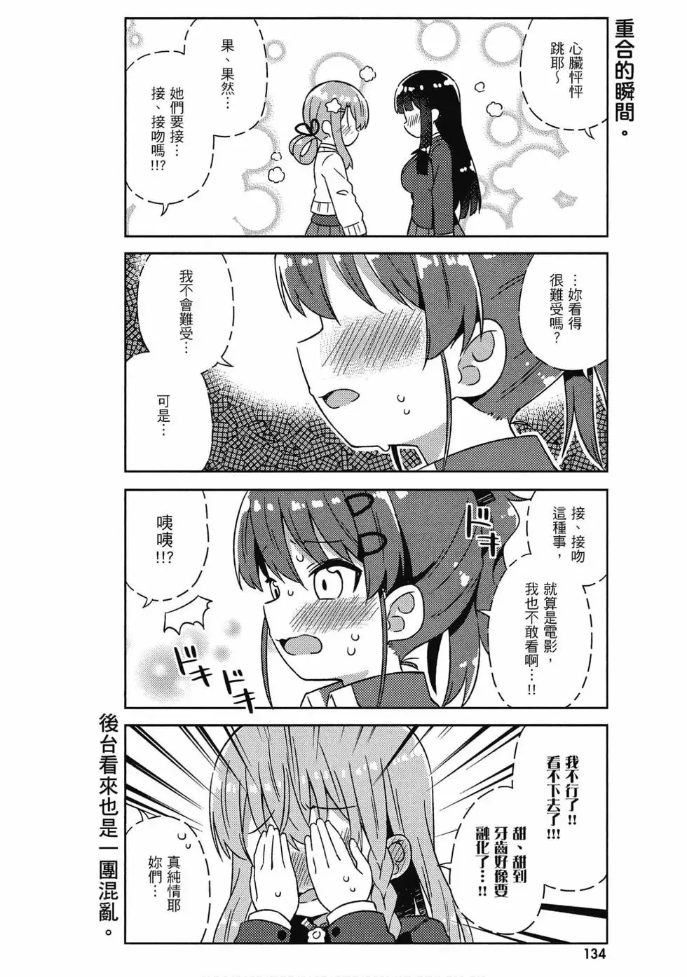 第05卷 第135页