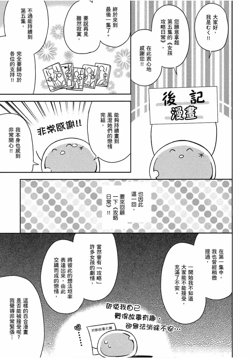 第05卷 第136页