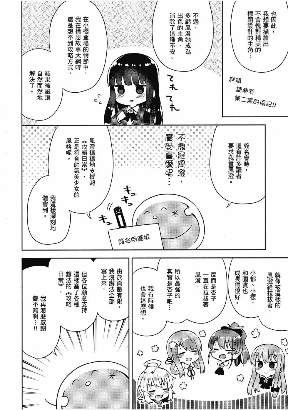 第05卷 第137页