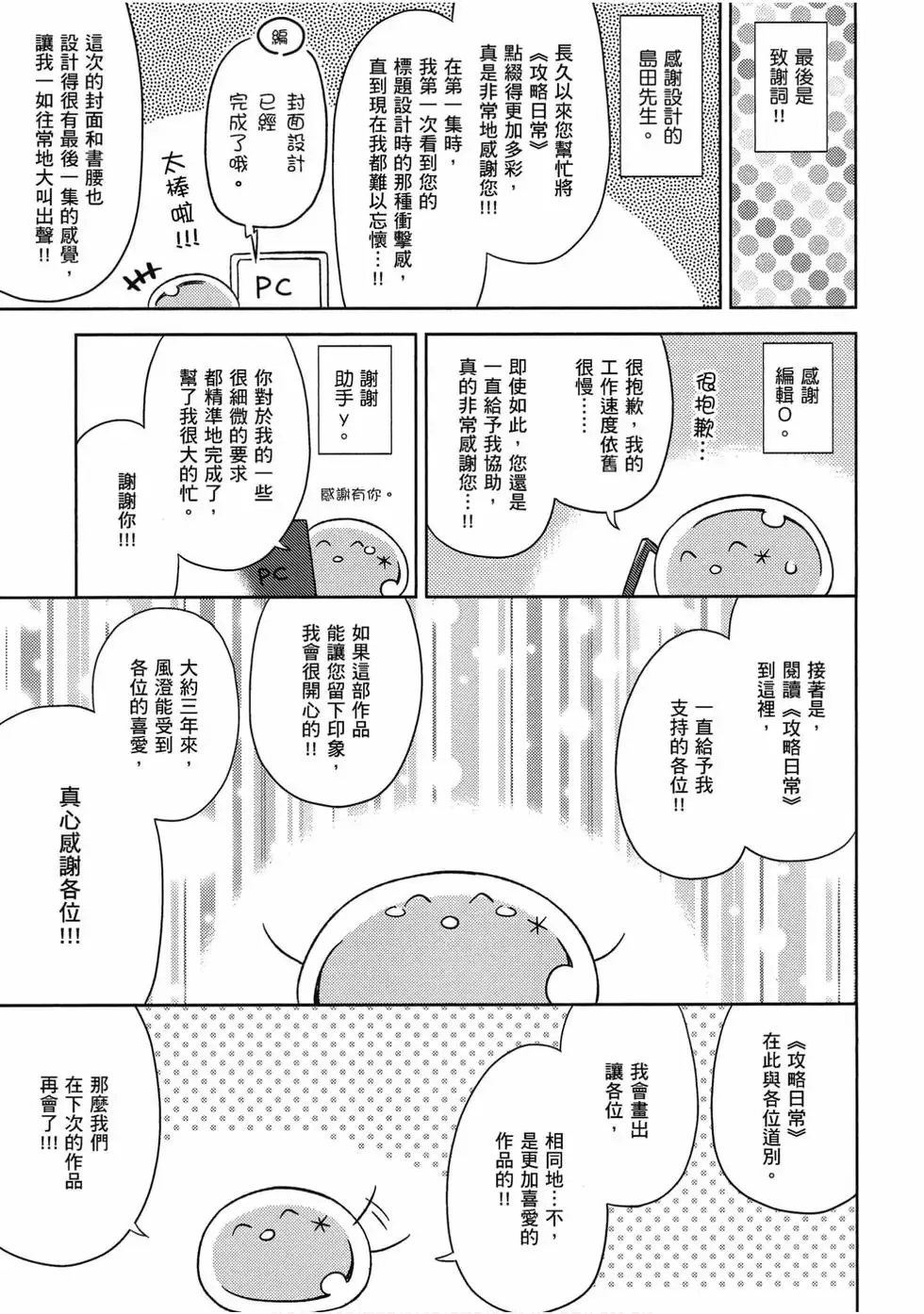 第05卷 第138页