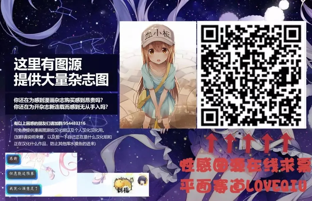 第30话 第17页