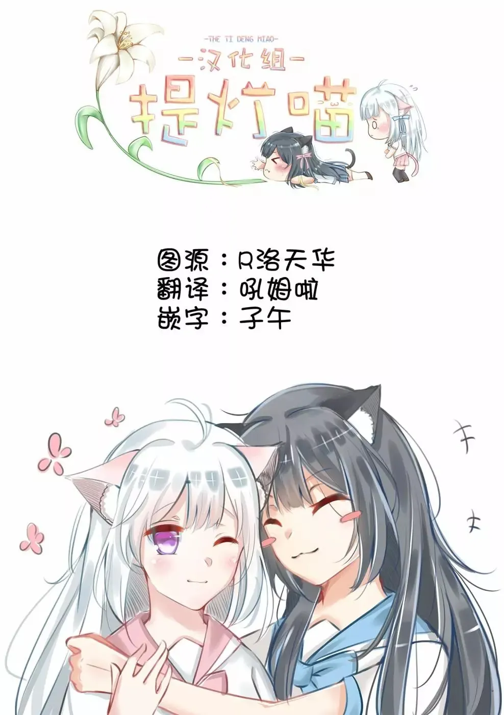第30话 第18页