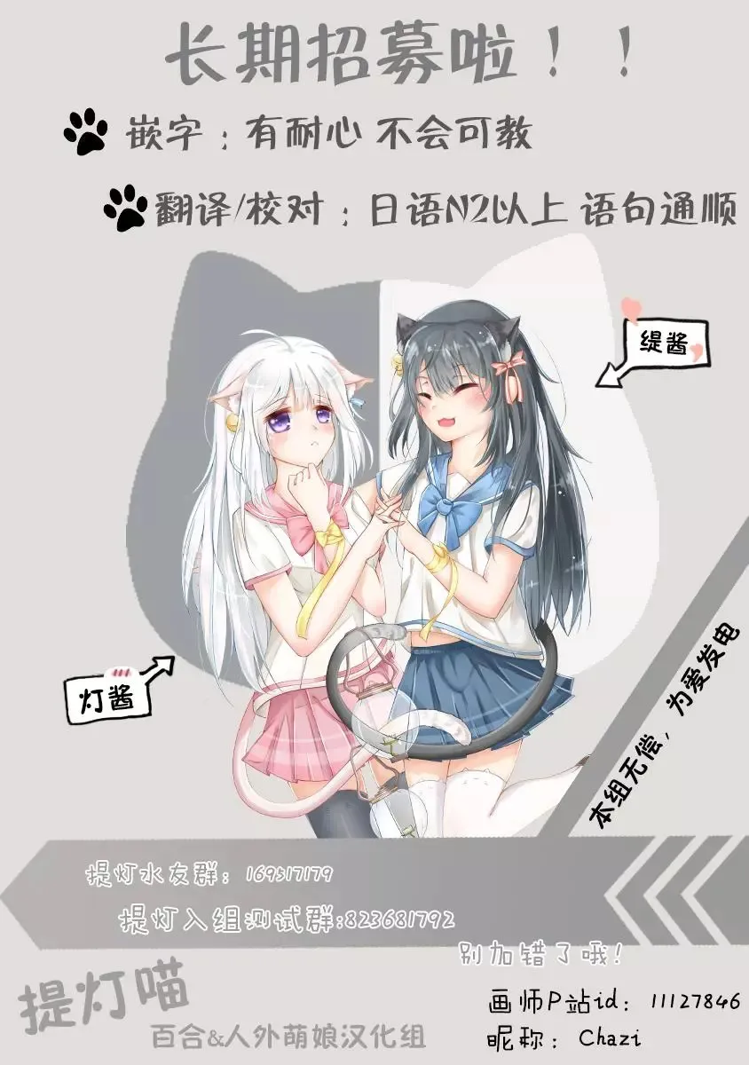 第30话 第19页