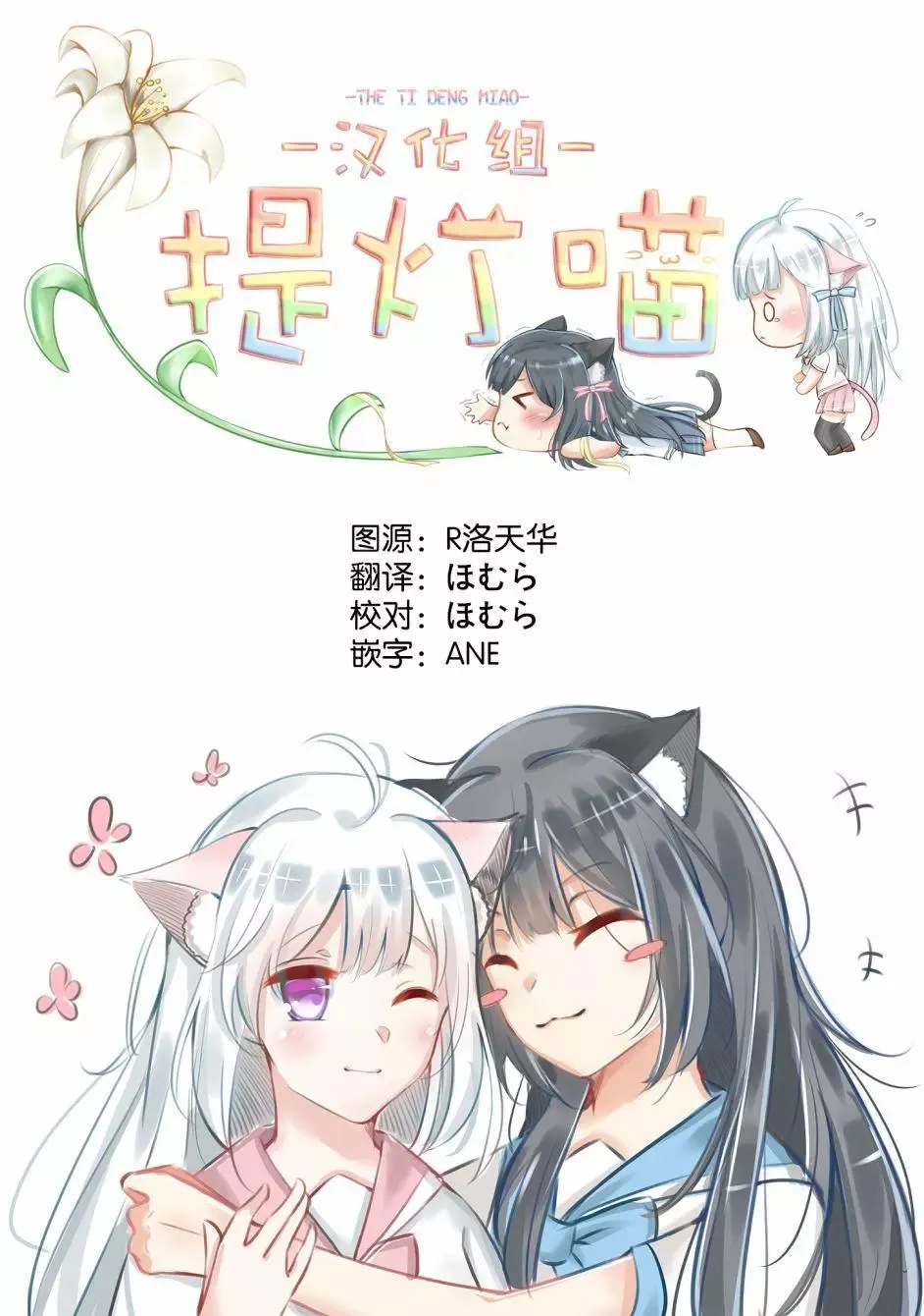第32话 第13页