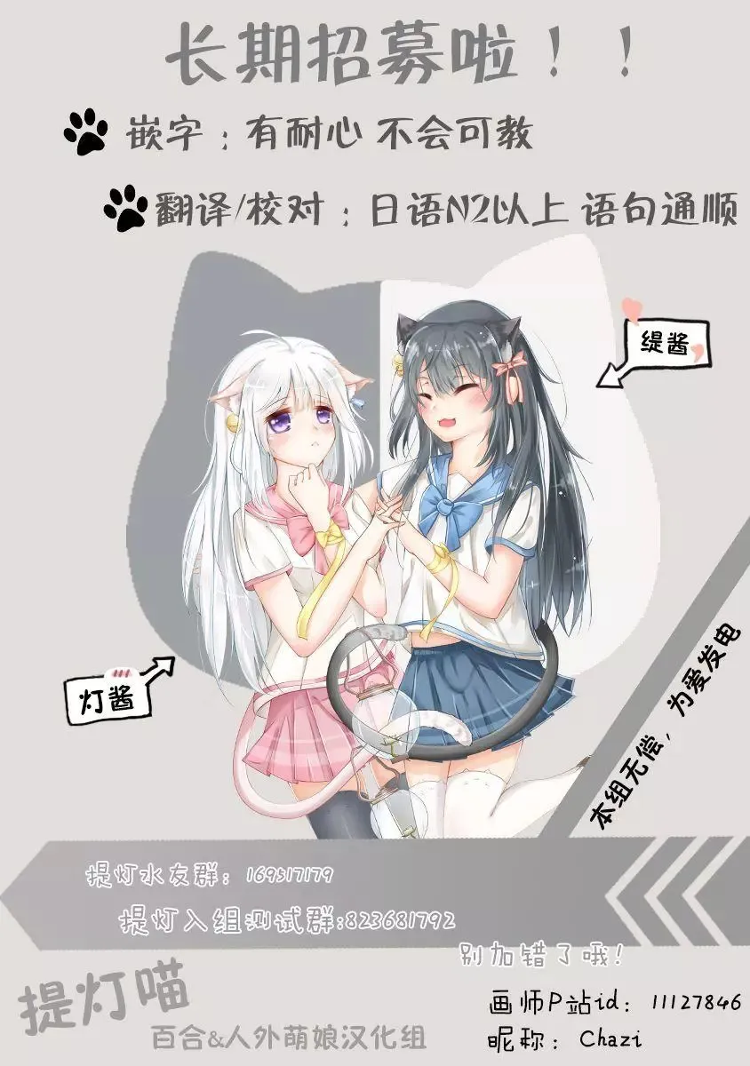 第32话 第14页