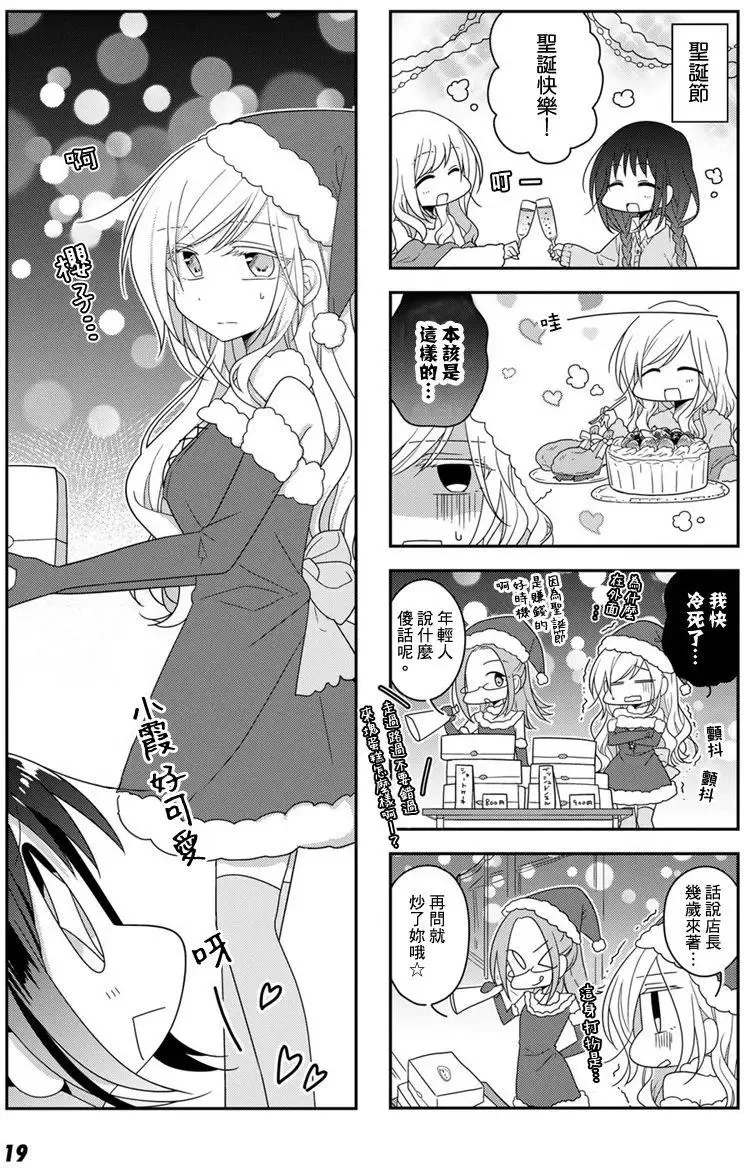 第24回 第5页