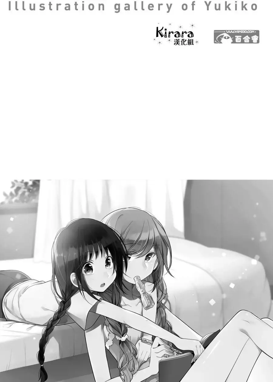 第24回 第11页