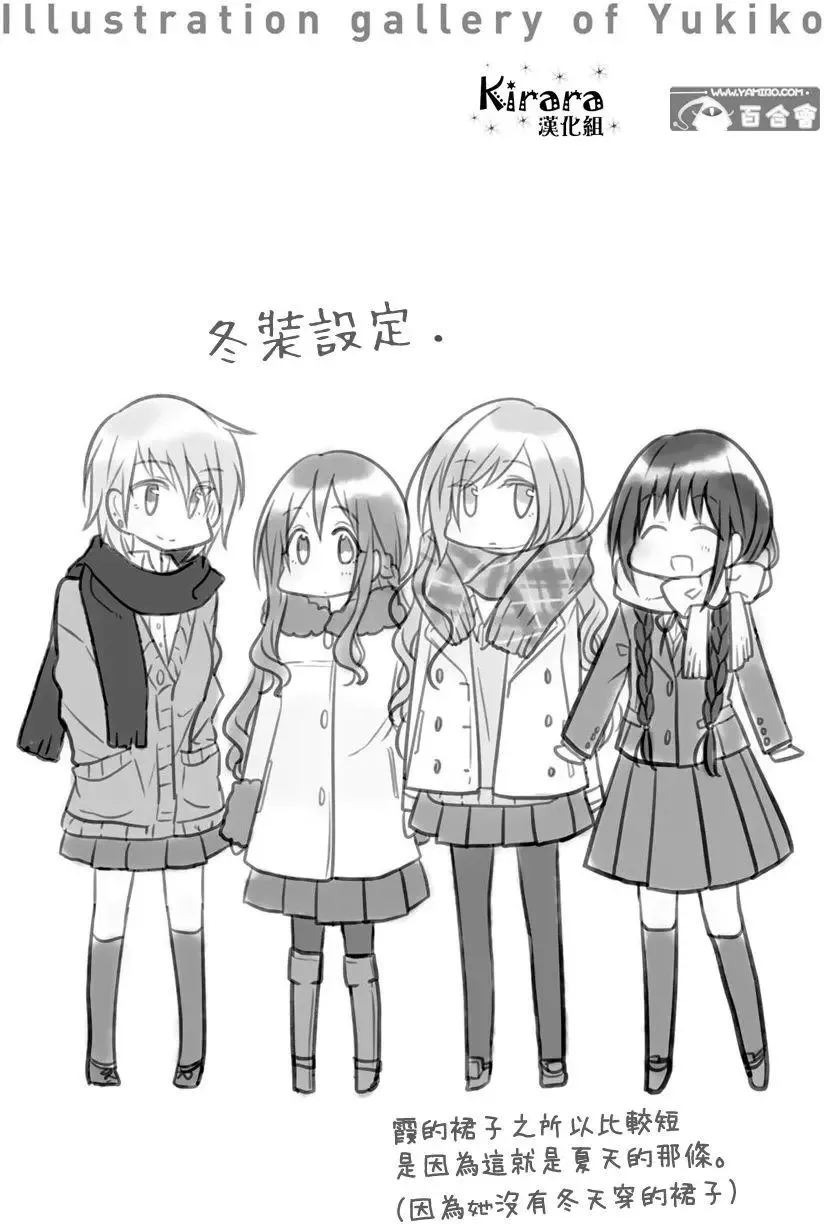 第25回 第6页