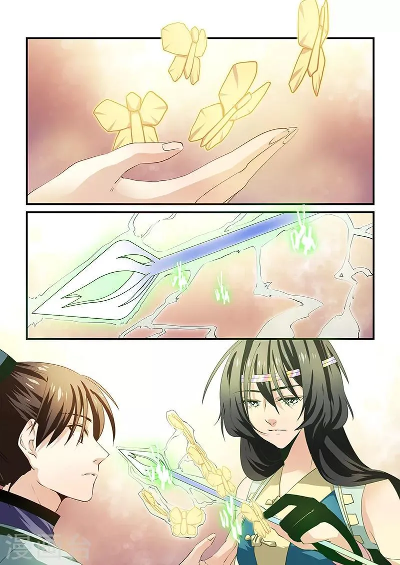 第46话 第1页
