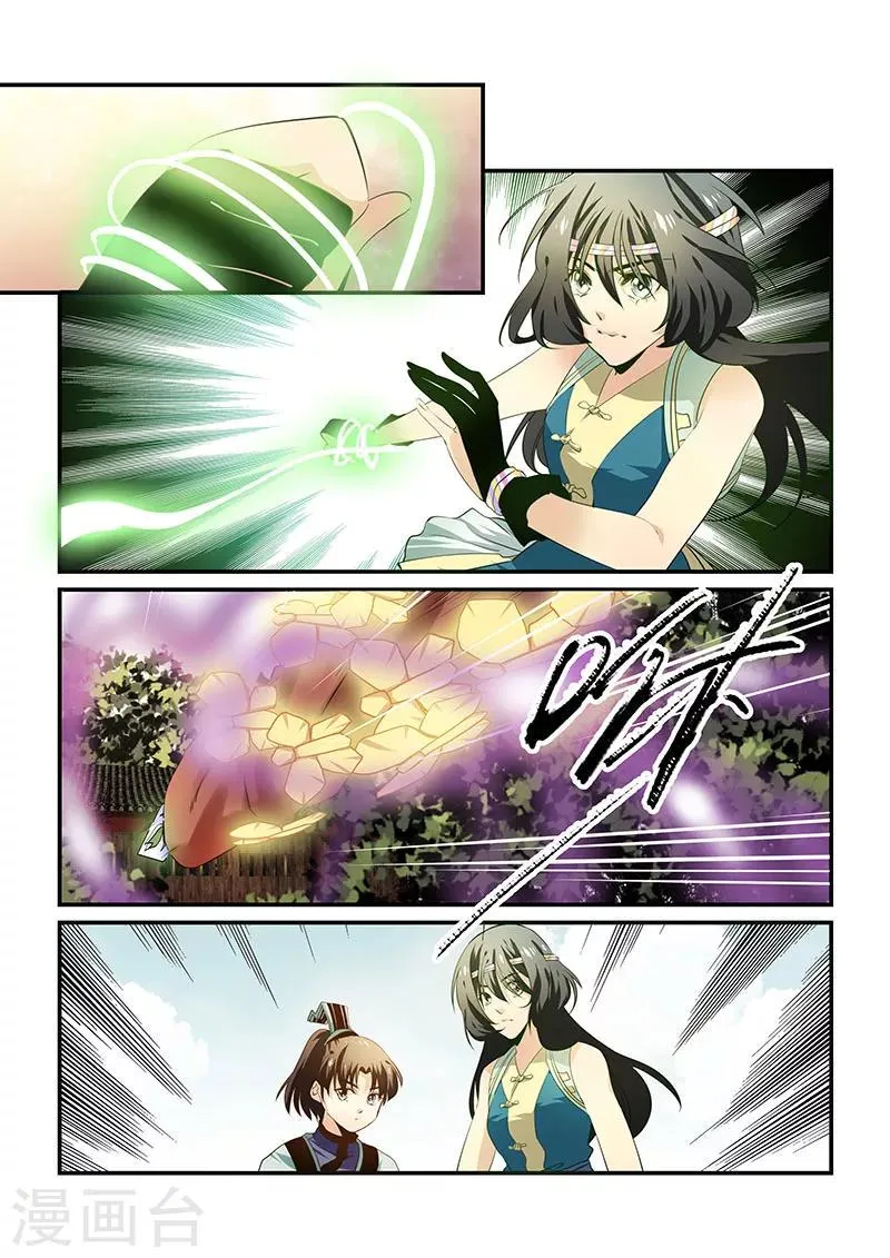 第46话 第6页