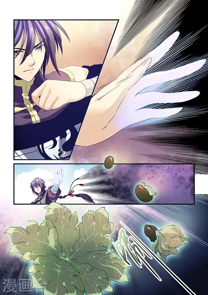 第46话 第7页