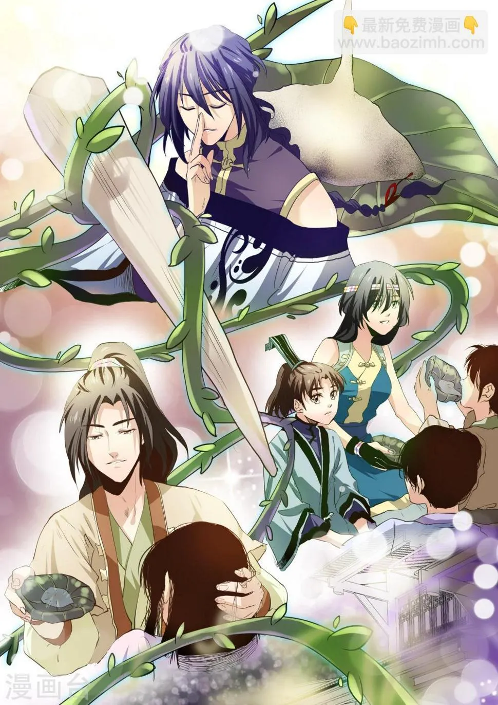 第54话 第11页
